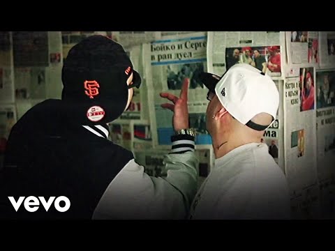 Sarafa - FUCK THE SYSTEM ft. YOUNG NOBLE, BIG SHA