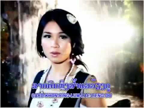 laosong CP Xata aphab. senmany Chanthavong