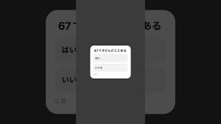 67