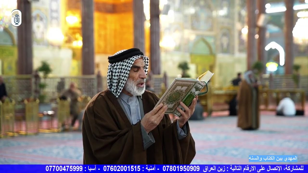 العقل وسبل الهداية وبرنامج المهدي بين الكتاب والسنه