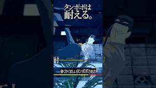 最強のタンポポになるために