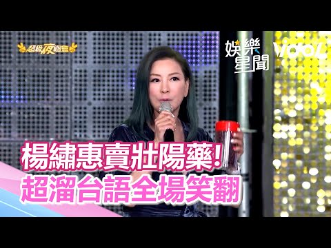 簡三江台語