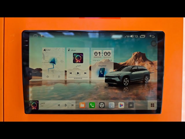 شاشة ميستبوتشي منتيرو فل 4 كاميرات Qlink رام 8 ذاكرة 256