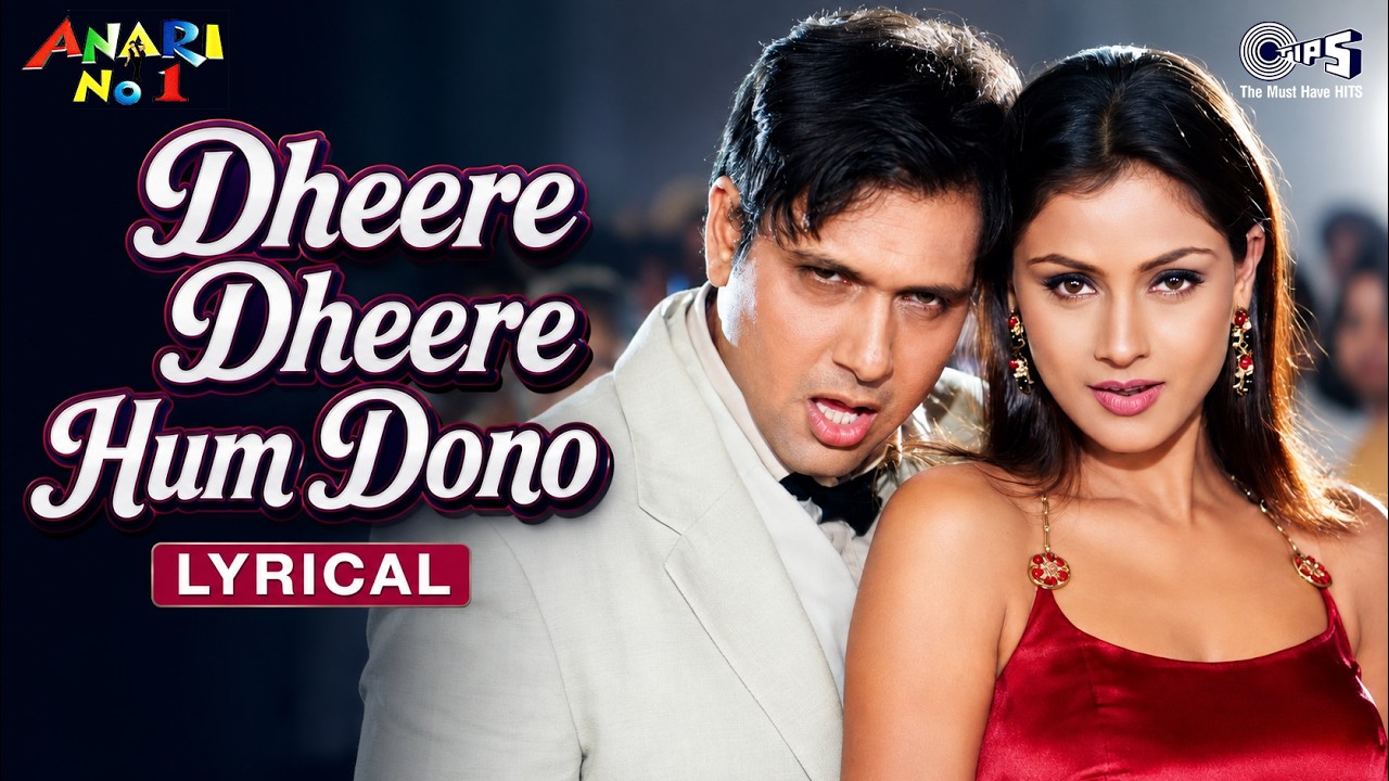 Dheere Dheere Hum Dono Mein Pyar Hua Hai Pakka - Lyrical | Anari No.1 |Govinda,Alka Yagnik, Abhijeet