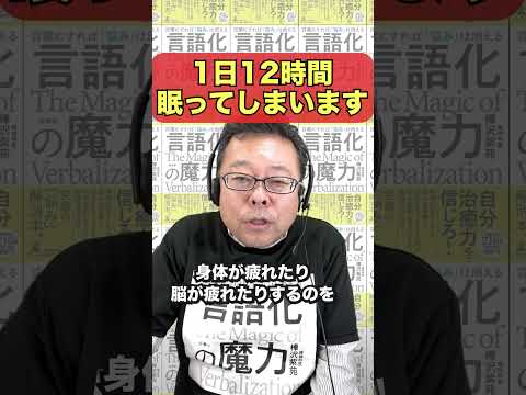 あなたの体がもっと睡眠を求めている7つの警告サイン