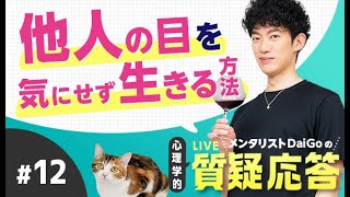 批判と嫌がらせに負けない話術 言いたいことが言えない自分変える方法 批判と嫌がらせに負けない話術 言いたいことが言えない自分変える方法