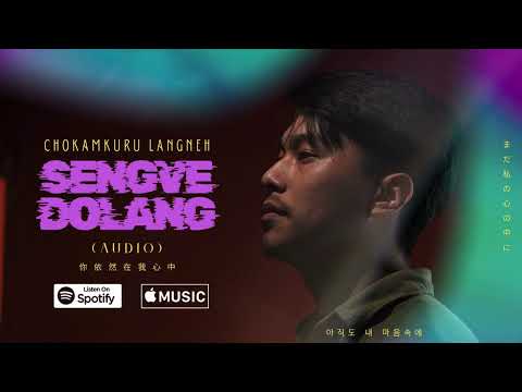 Chokamkuru Langneh - Sengve Dolang | AUDIO