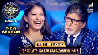 New Season | KBC S17 | Ep. 3 | Full Episode | Ghar के कर्ज़ों में कैसी डूबी है ये player? MQDEFAULT Thumbnail