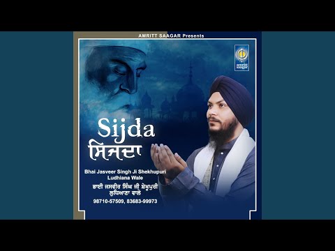 Daya Karho Nanak Gun Gaavai