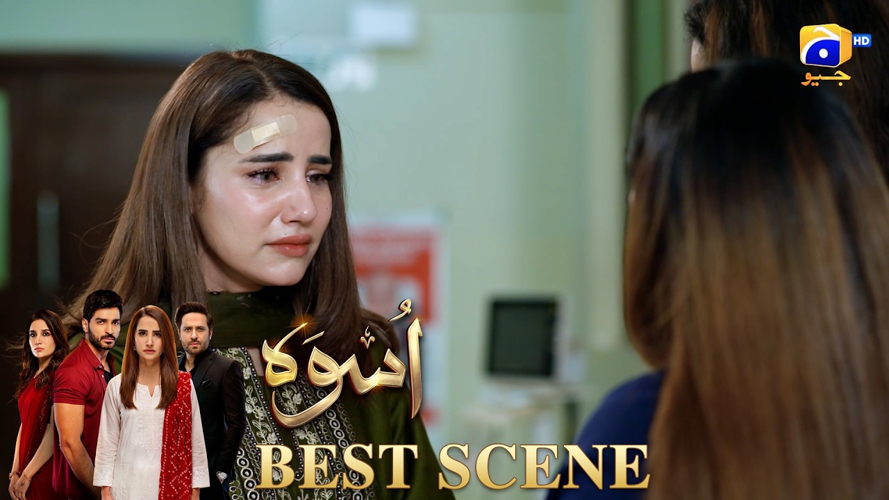 Uswah Episode 33 | 𝐁𝐞𝐬𝐭 𝐒𝐜𝐞𝐧𝐞 𝟎𝟏 | Haroon Shahid - Saniya Shamshad - Ammara Malik | HAR PAL GEO