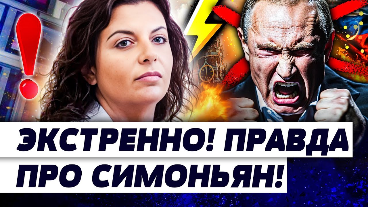 🛑СРОЧНО! ПОСЛЕДНИЕ СЛОВА СИМОНЬЯН! ЧТО С НЕЙ СТАЛО! ВОТ КАК БОЛЕЗНЬ ЕЁ СЪЕЛА!