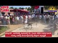 bhadravathi ಡ್ರೋನ್ ಪ್ರಾತ್ಯಕ್ಷಿಕೆ drone demonstration @udayasaakshi