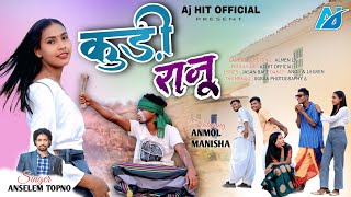 Download lagu Kudi Ranu |new|mundari video 2025|Singer Anselem Topno|कुड़ी रानू|Mundari song mp3