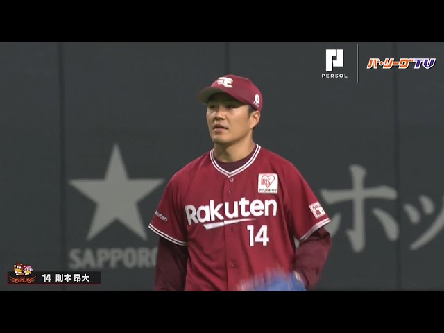 イーグルス・則本が11奪三振の今季4勝目!!