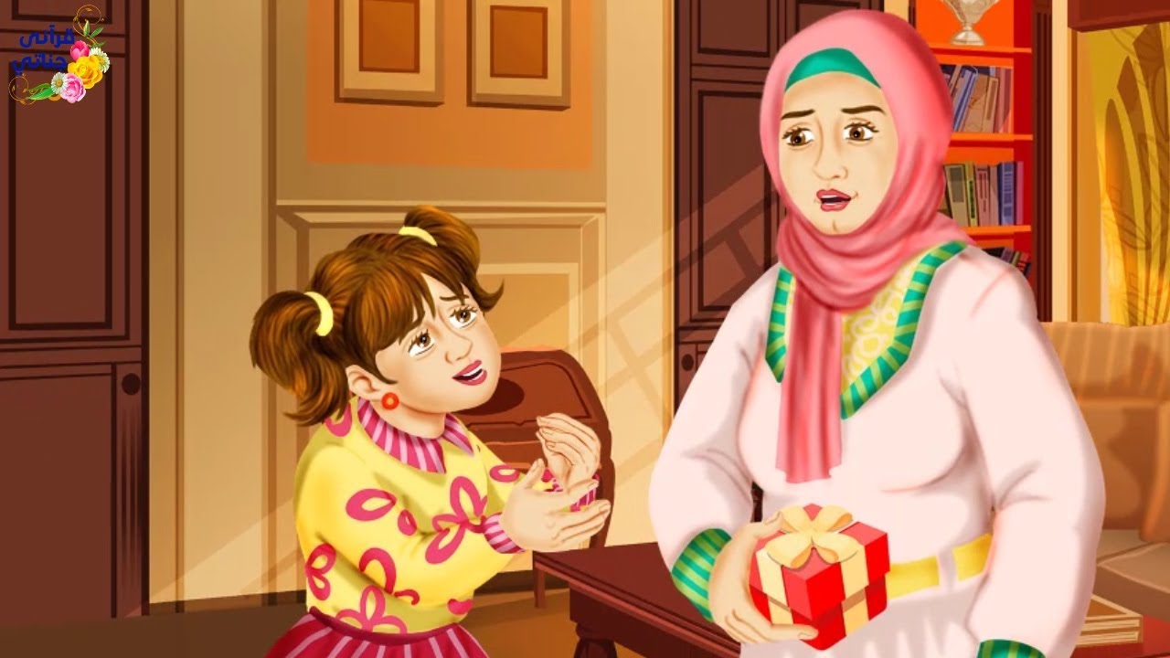 قصة رائعة هذه الطفلة البريئة كيف استطاعت أن تحول مسار أسرتها من الكرب إلى الفرح و السعادة