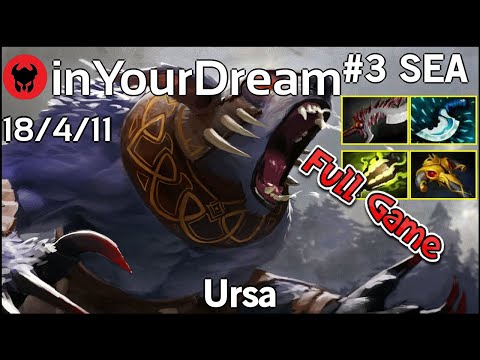 inYourDream [TNC.Tgr] plays Ursa!!! Dota 2 Full Game 7.21