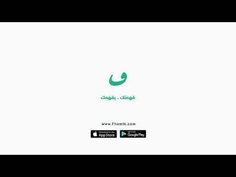 Fhamtk - AI