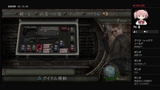 バイオハザード4　THE MERCENARIES