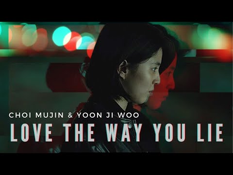 My Name FMV - Choi Mujin & Yoon Ji Woo / Love The Way You Lie / 마이 네임