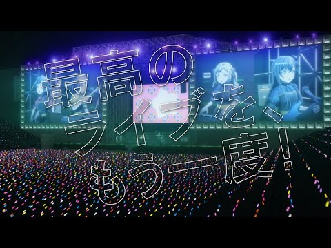 予告PV