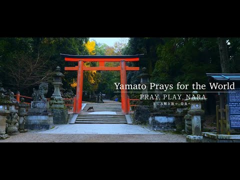 Yamato Prays for the World～PRAY, PLAY, NARA～