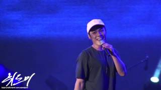 [wheesung] 휘성 160805 −제껴(feat.LE of EXID)
