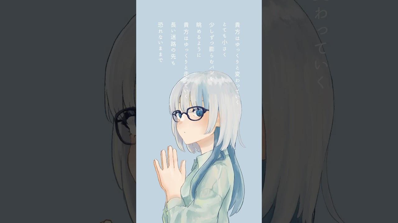 僕らはゆっくりと忘れていく #歌ってみた #ヨルシカ