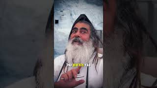 הרב שלום סבג - שיעורי וידאו - הרב שלום סבג – הֶעֱבִיר חַטָּאתְךָ לֹא תָמוּת ✨