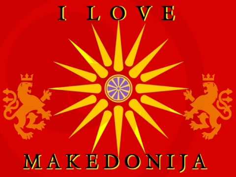 Ne placi majko ne zali (Macedonia)