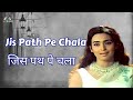 Jis Path Pe Chala Lata Mangeshkar Manoj Kumar Nutan