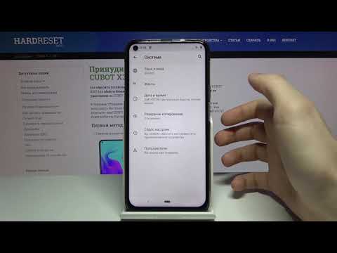 Как стереть настройки CUBOT X30? Как восстановить настройки до умолчания CUBOT X30?