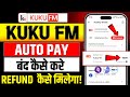 Kuku Fm Autopay Cancel Refund Kuku Fm Auto Payment Kaise Band Kare How To Stop Kuku Fm Autopay