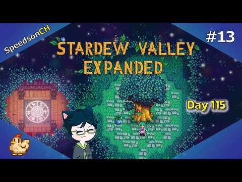 [Stardew Valley Expanded] Live #13 | ทำไมเรายังไม่วาร์ป ถึงเวลาสร้างเสาโอเบลิสก์