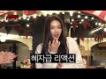 Clip 2