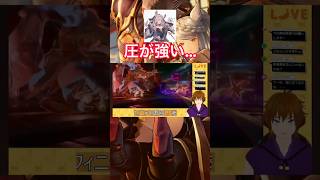 圧に弱いフラウが可愛過ぎ！#グラブル