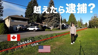 パスポート持たずに国境を超えたら。