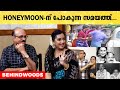 Lift ൽ വച്ച് പറഞ്ഞ ആ Love Story Suresh Kumar Menaka മനസ്സ് ത�