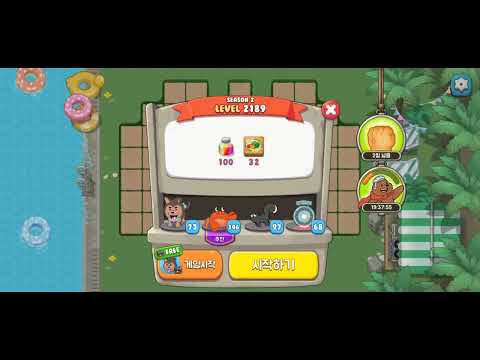 위 베어 베어스 더 퍼즐 for Kakao 시즌2 Level 2188 공략