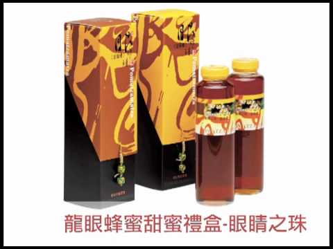 2012台灣農漁會百大精品-農情好禮-6