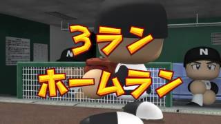 ゲームの時間　その８９　 実況パワフルプロ野球２０１６　栄冠ナイン編