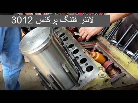 Liner Fitting Perkins 3012 - NBAE