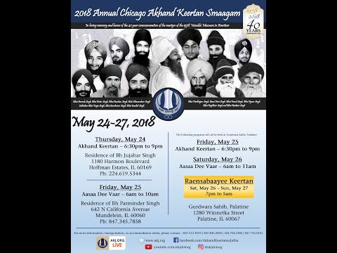 Annual Chicago Akhand Keertan Smaagam - May 2018 - Friday Evening