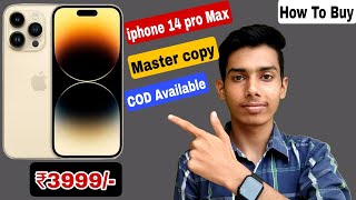 How to buy Iphone 14 Pro max clone online | Just ₹ 3999/- | COD AVAILABLE | kk concept clone