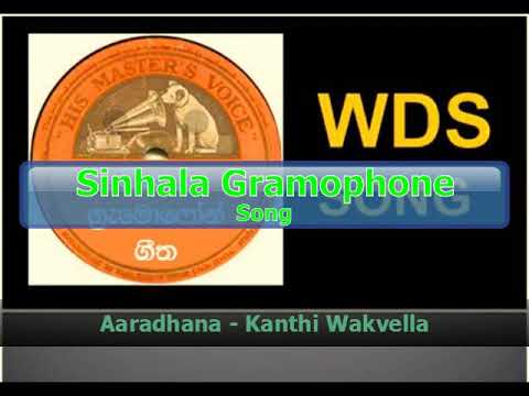 Aaradhana- Kanthi Wakvella