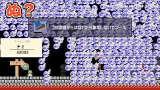テレサの使い方が異次元すぎたw【マリオメーカー２実況】鬼畜シリーズ＃５