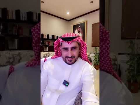 قرار تعديل لائحة رسوم الأراضي البيضاء