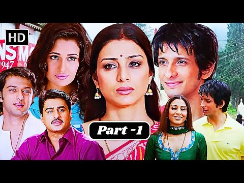 BOLLYWOOD COMEDY MOVIES - Toh Baat Pakki Full Movie Part 1 - Tabu, Sharman Joshi - HD
