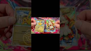 Pokemon Pack Battle! Gem 5 Edition!