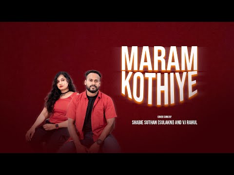 “Maram Kothiye” cover by Sulakni and Rahul #tamil #trending #coversong #srilankan #music #mustwatch