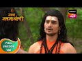 Gatha Navnathanchi गाथा नवनाथांची Ep 980 Full Episode 18 Jun 2024